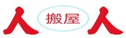 广州人人搬家公司