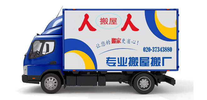 020-37343880车辆